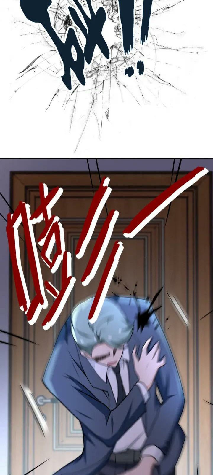 Super System Chapter 74 Gambar 23